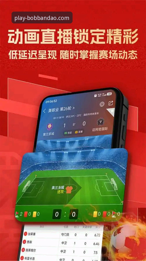 BOB半岛体育安卓版下载与2025新版使用完整指南