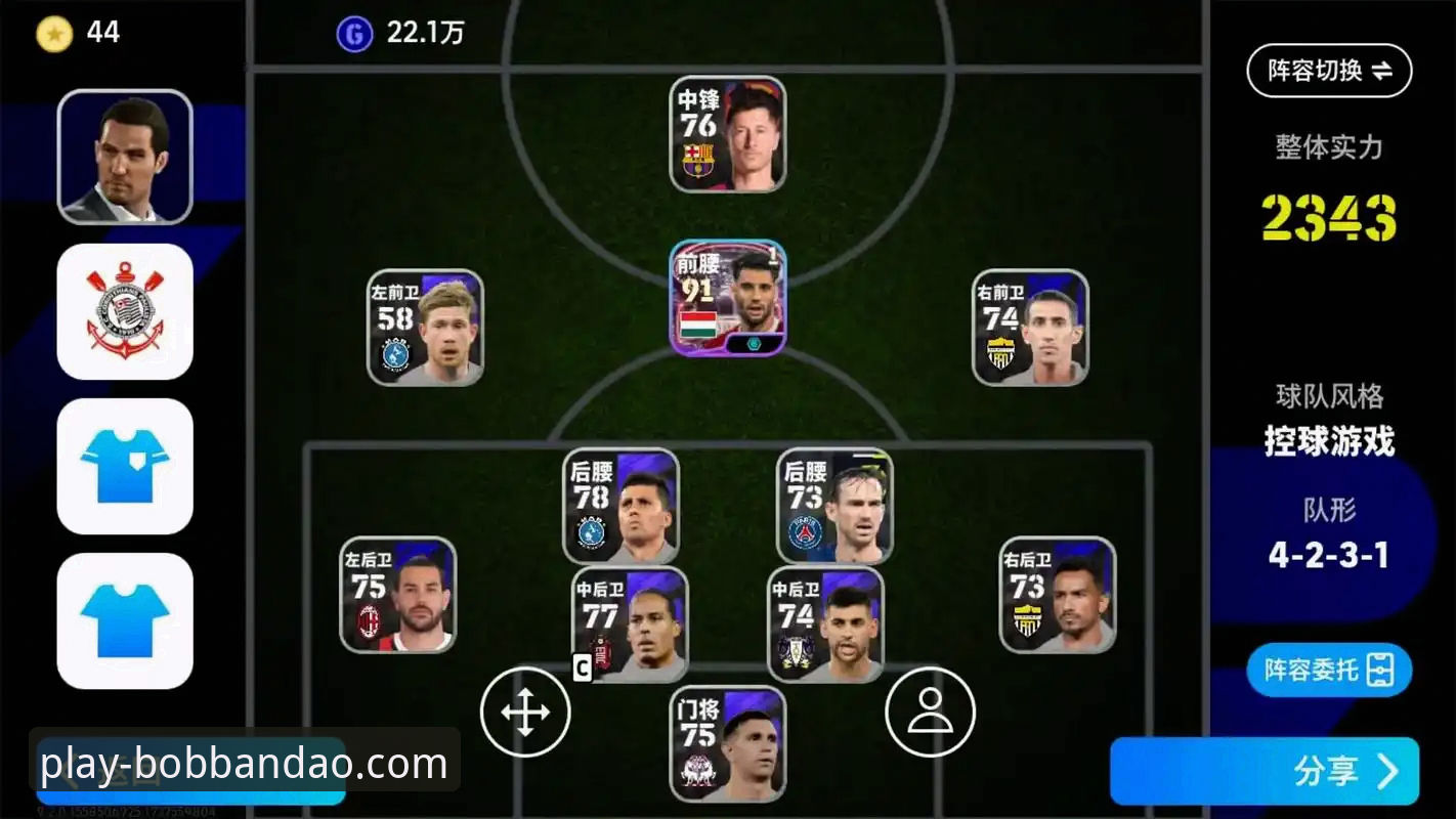 BOB半岛体育极致体验iOS版详解：老用户分享2025新版真实感受