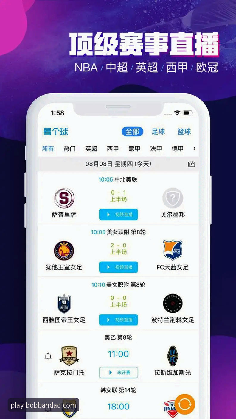BOB半岛体育平台电脑版下载最新动态：2025新版v2025.1.0深度实测体验报告